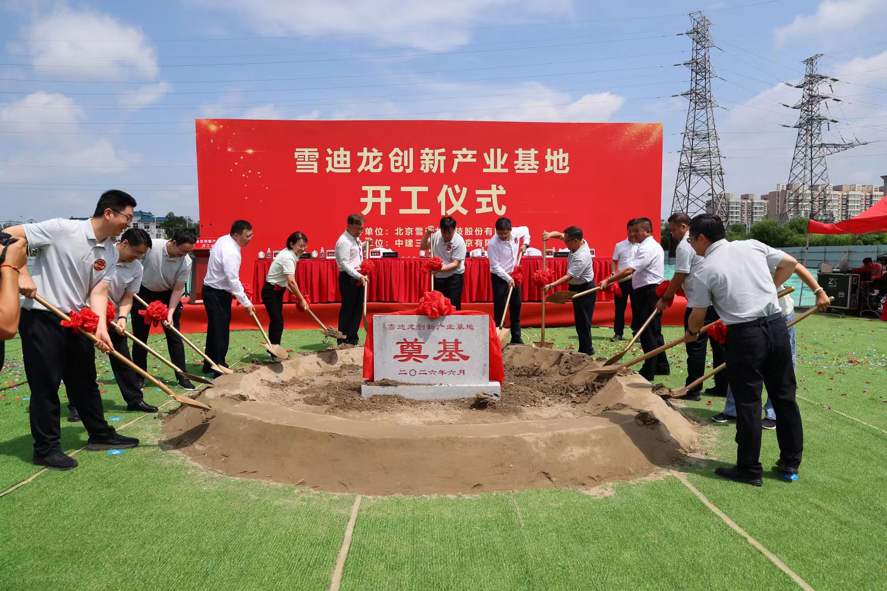 1786414045411836.jpg 微信图片_2026-08-11_100702_527.jpg